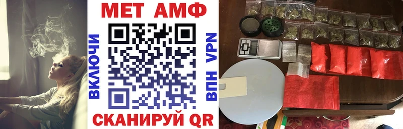 Amphetamine VHQ как найти закладки Симферополь