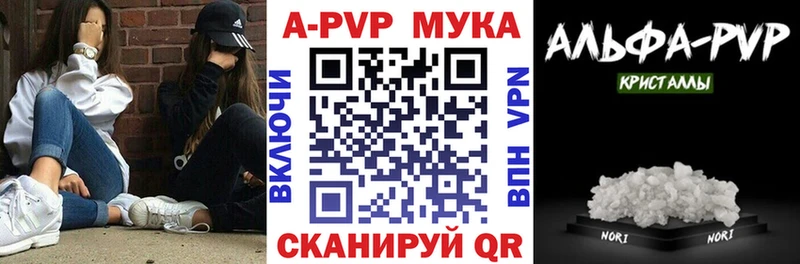 это Telegram  сколько стоит  Симферополь  APVP крисы CK 