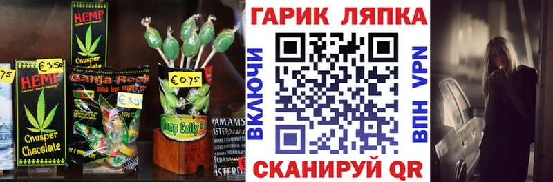Еда ТГК марихуана  где купить наркоту  Симферополь 
