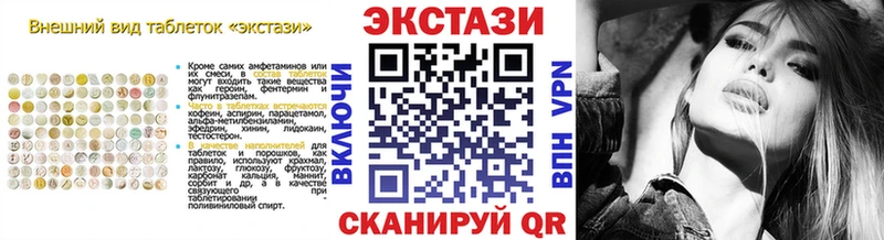 shop наркотические препараты  Симферополь  МЕГА вход  ЭКСТАЗИ ешки  купить наркотики сайты 