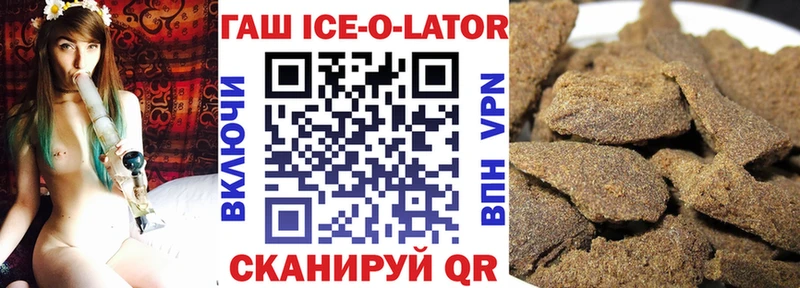 как найти наркотики  кракен ССЫЛКА  ГАШ гашик  Симферополь 
