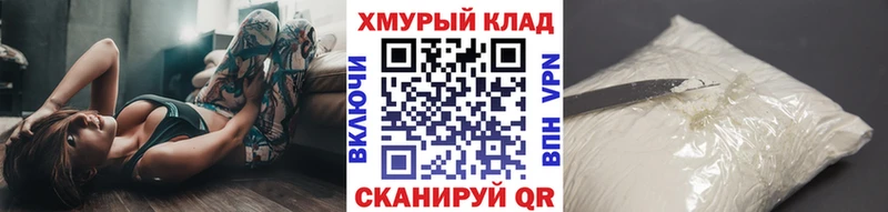 как найти Симферополь МЕГА как зайти ГЕРОИН белый