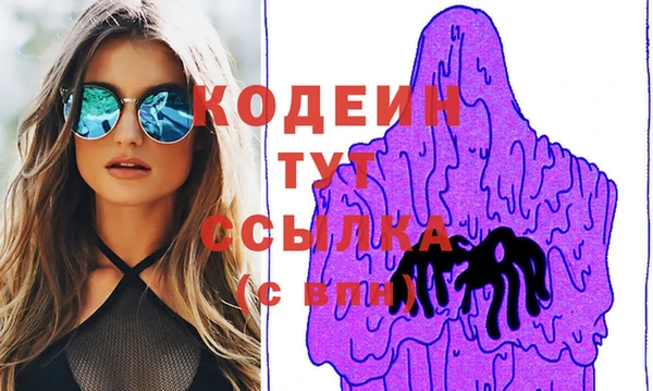 кокаин перу Абаза