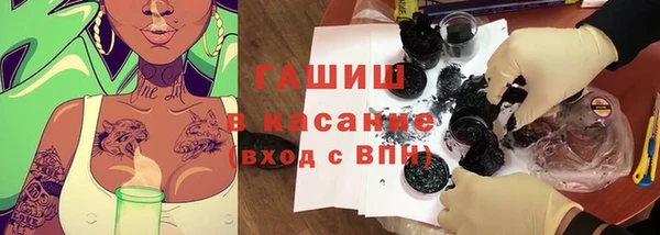 спайс Абдулино
