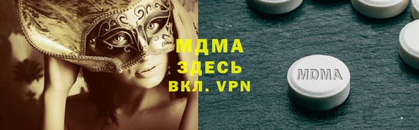 амф Арсеньев