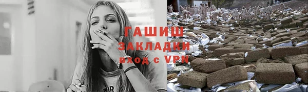 спайс Абдулино