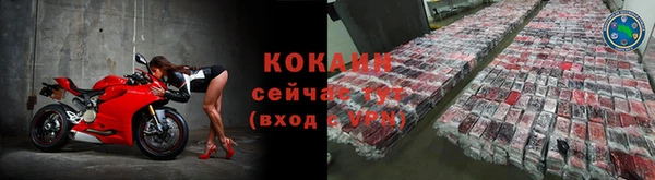 кокаин перу Абаза