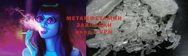 кокаин перу Абаза
