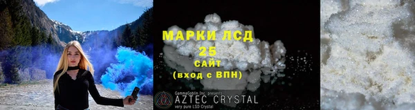 спайс Абдулино