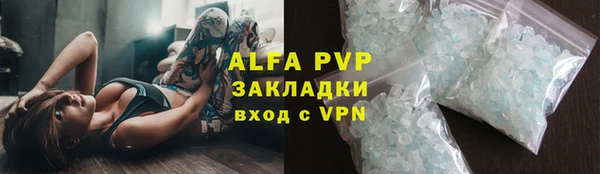 спайс Абдулино