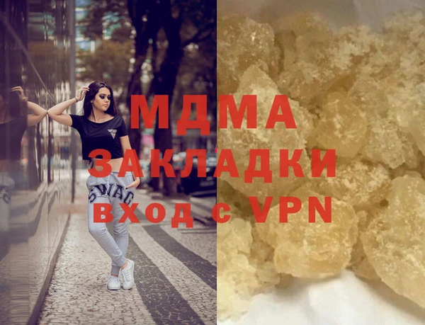 кокаин перу Абаза