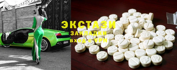кокаин перу Абаза