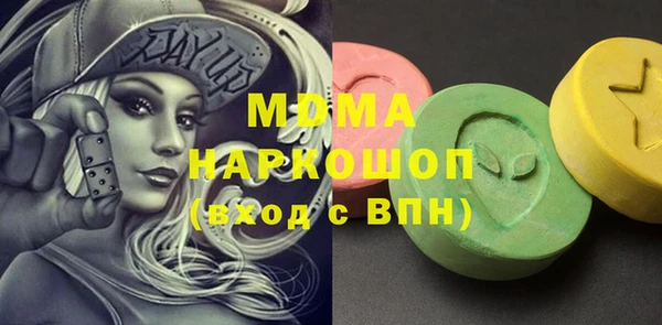 спайс Абдулино