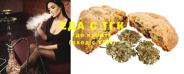 спайс Абдулино