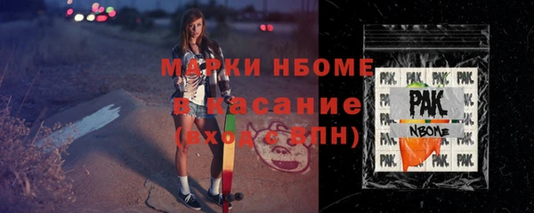 спайс Абдулино