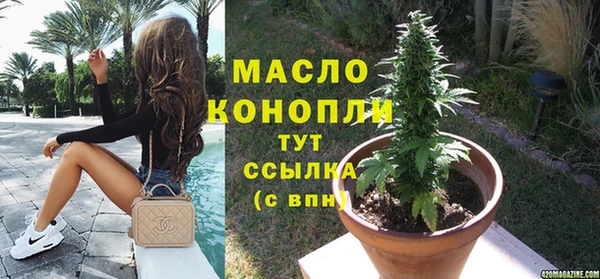 кокаин перу Абаза