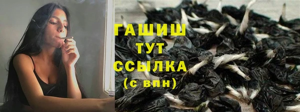 амф Арсеньев