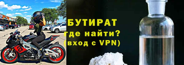 кокс Абинск