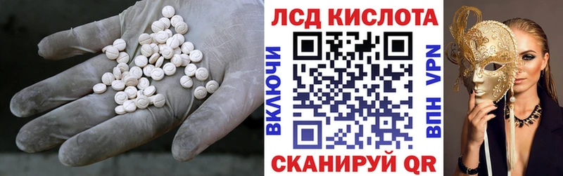 ЛСД экстази ecstasy дарнет шоп Симферополь