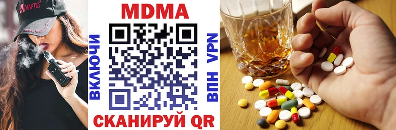 МЕГА вход  Симферополь  МДМА crystal 