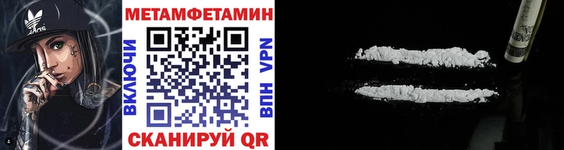 Первитин витя Симферополь
