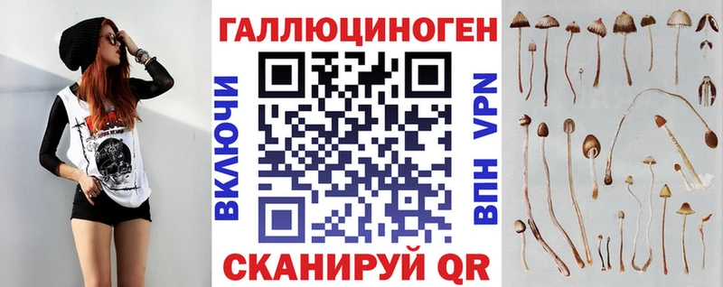 Галлюциногенные грибы мухоморы  наркошоп  Симферополь 